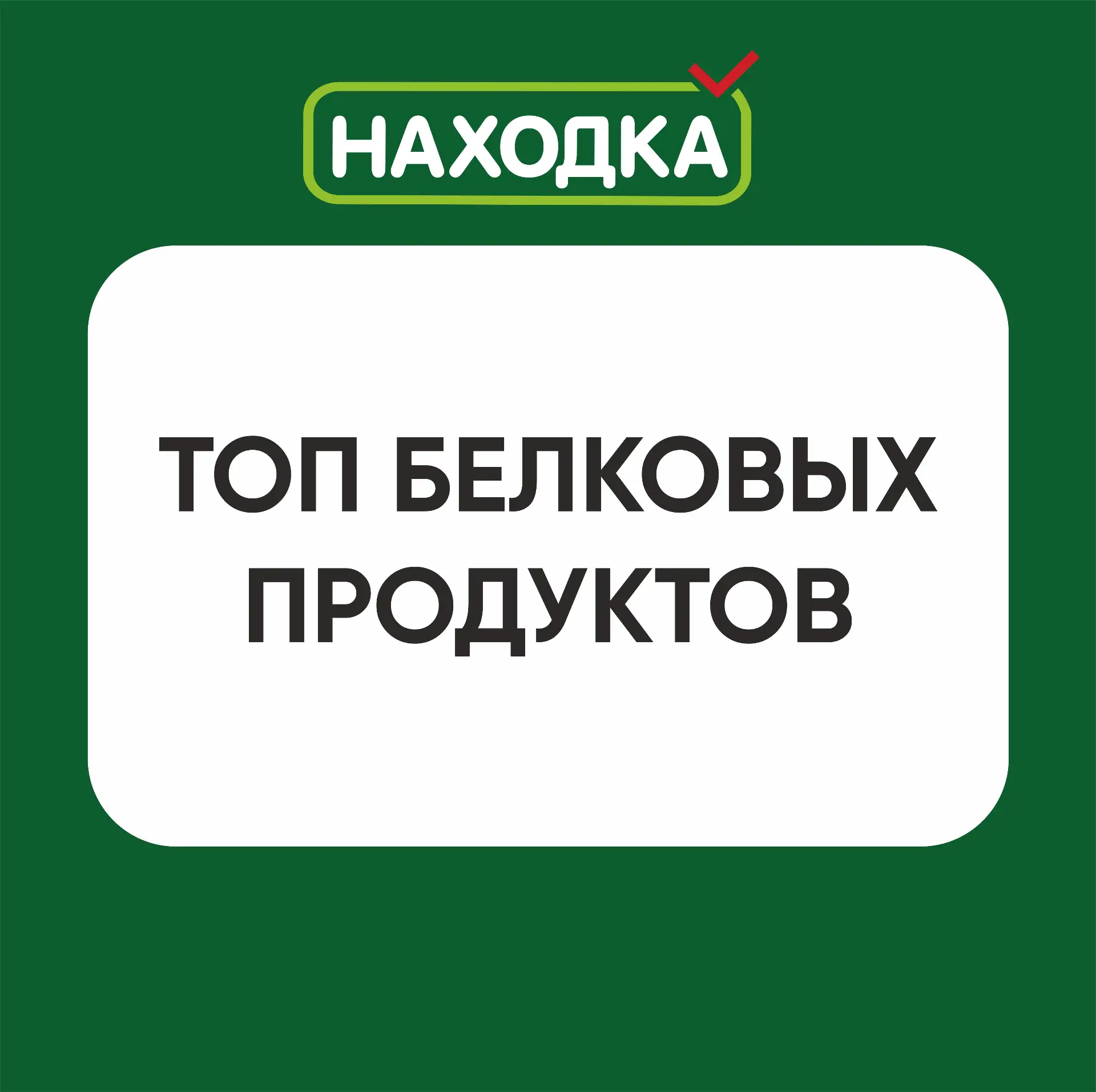 ☀️ Доброе утро! Отличного начала недели!

Пусть понедельник станет стартом для новых сил, хорошего н