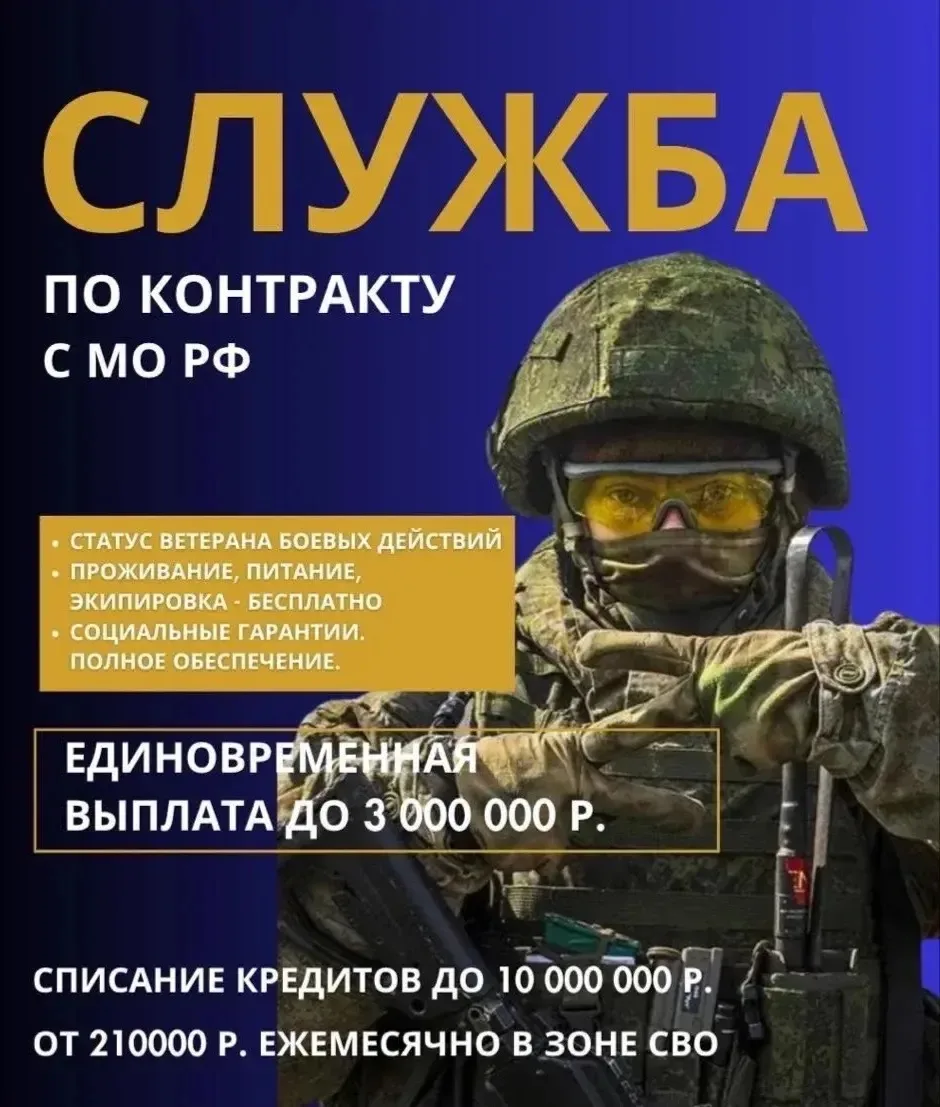 ⁉️Кого принимают на службу