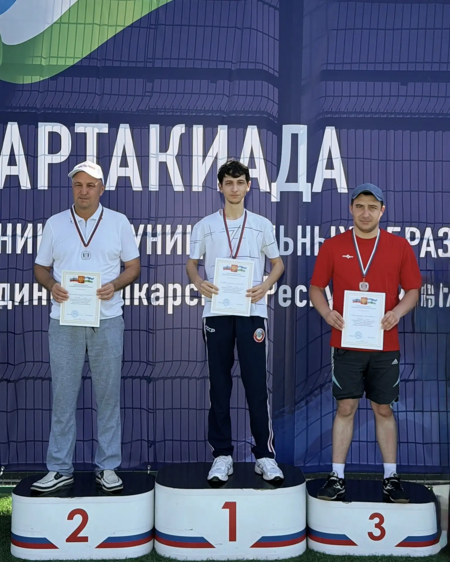 🏆Сила района — в единстве: итоги Спартакиады работников муниципальных образований КБР