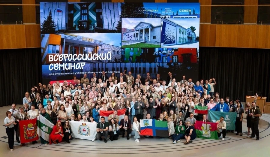 СТРАНА ВОЗМОЖНОСТЕЙ