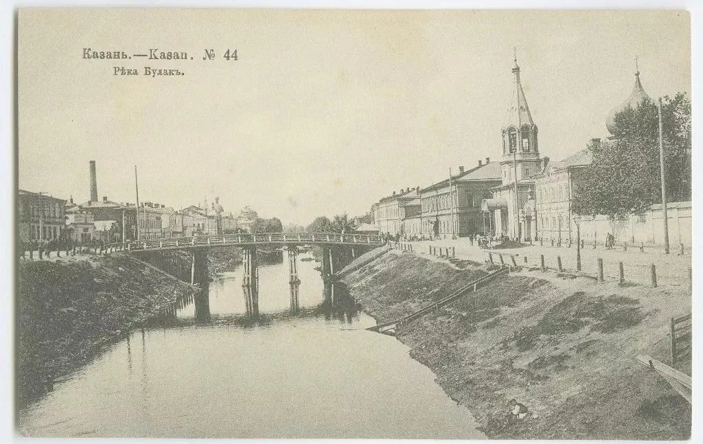 Окно в прошлое: как выглядел Булак в 1890