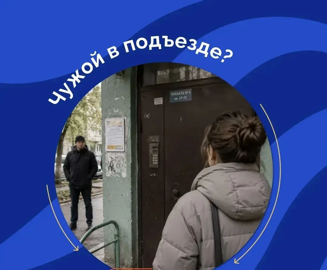 👀 Наверняка многие сталкивались с такой ситуацией. Вы возвращаетесь домой, а у подъезд...