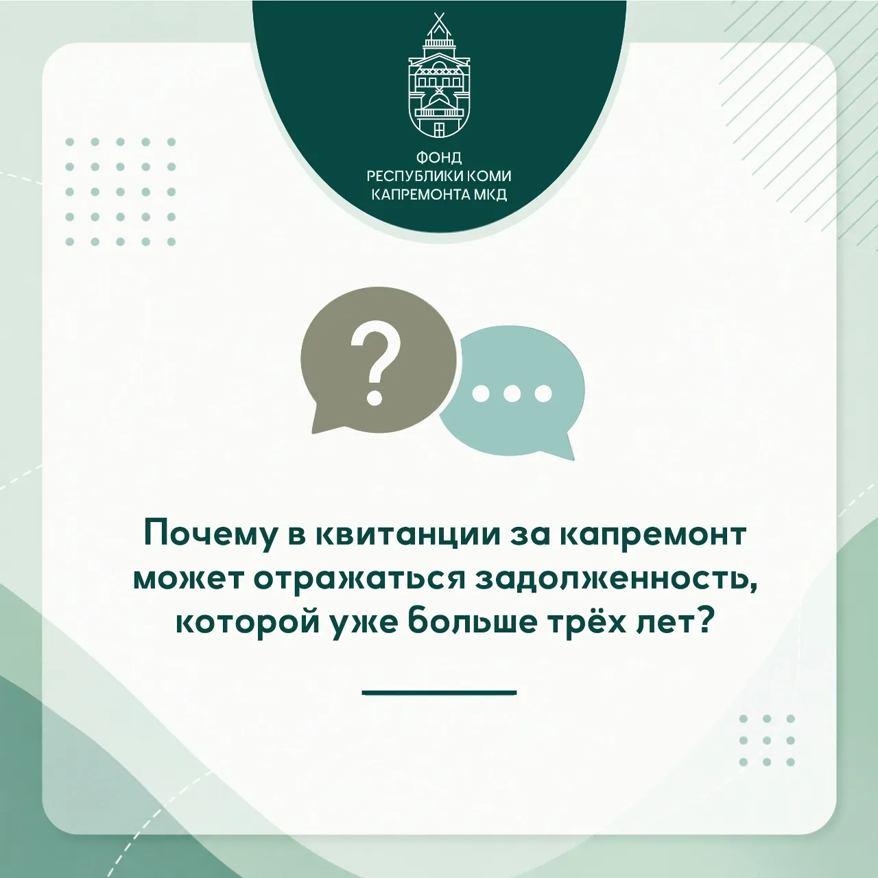 Рубрика «Вопрос-ответ»: делимся информацией по наиболее популярным тематикам в сфере ка...