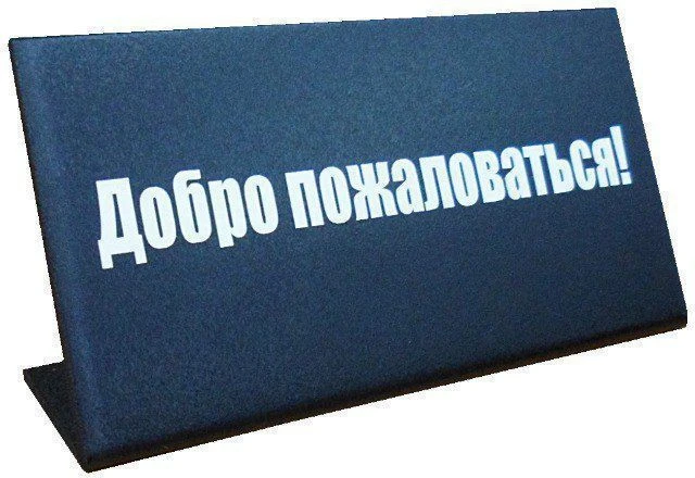 В КОММЕНТАРИЯХ ПОД ЭТИМ ПОСТОМ ПРЕДЛАГАЕМ СООБЩАТЬ О ВОЛНУЮЩИХ ВАС МЕСТНЫХ ПРОБЛЕМАХ. П...