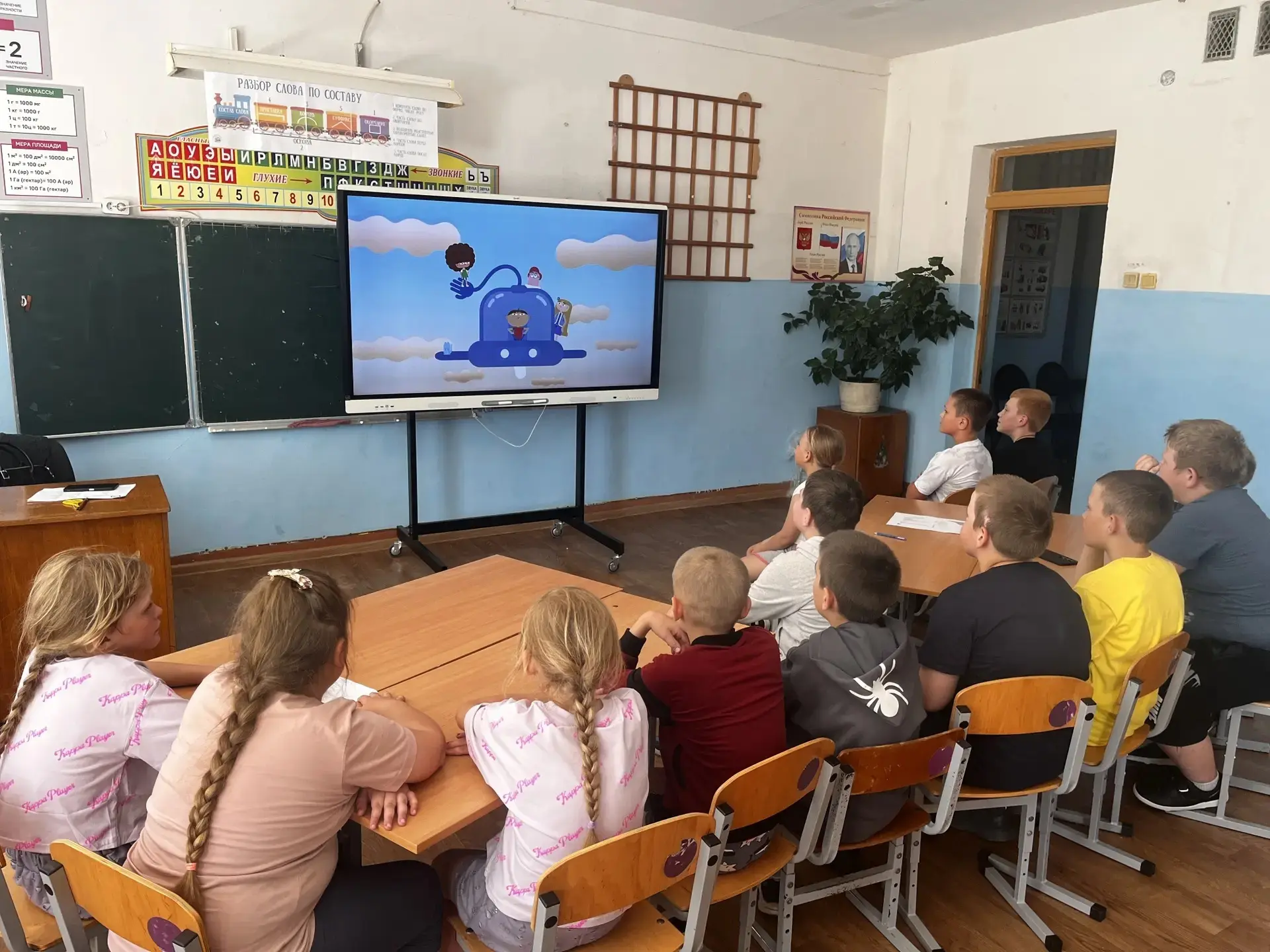 🌍 Сегодня наши ребята посмотрели мультфильмы «Помощники Земли» в рамках Всероссийского образователь