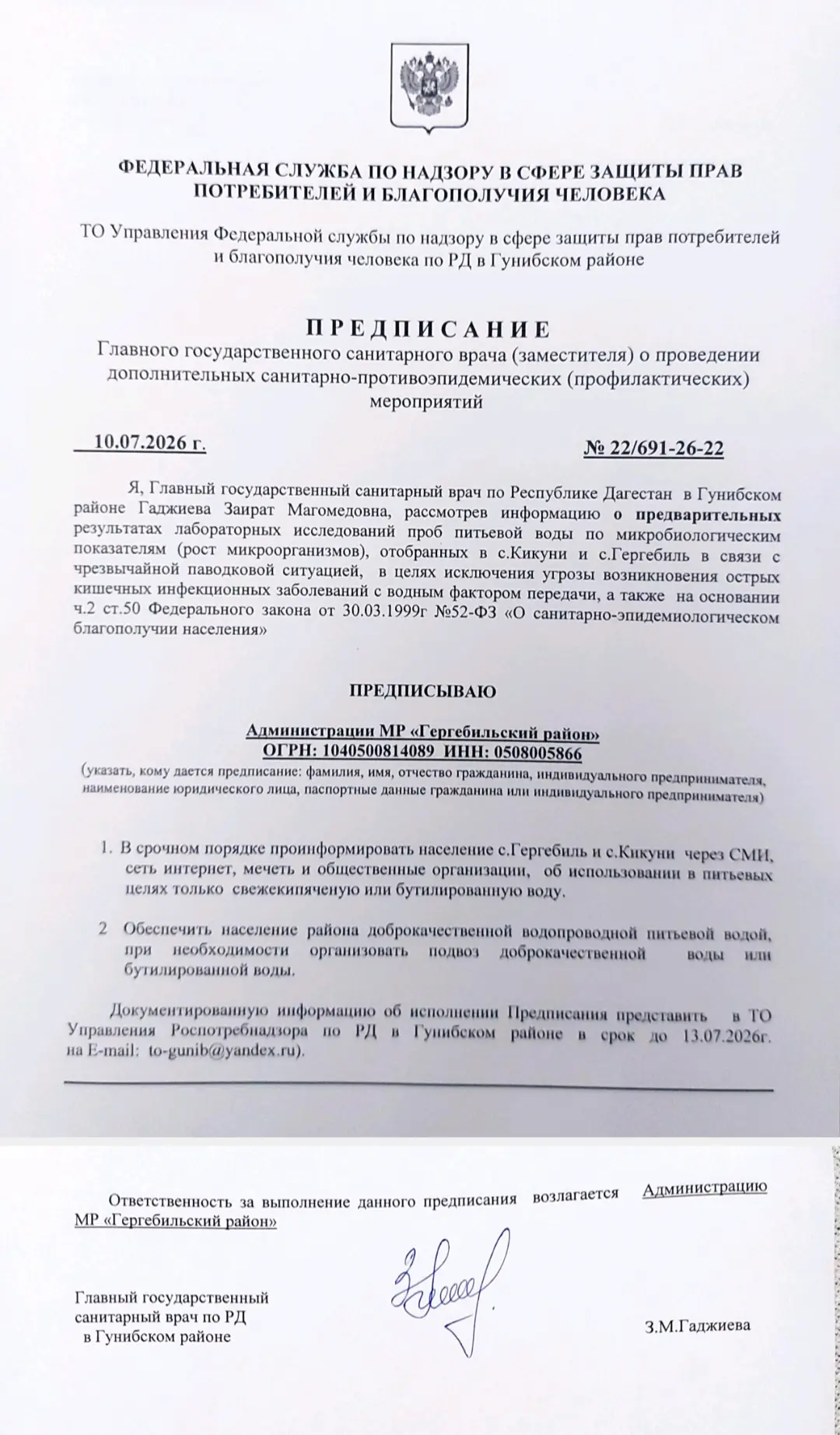 Медиа публикации