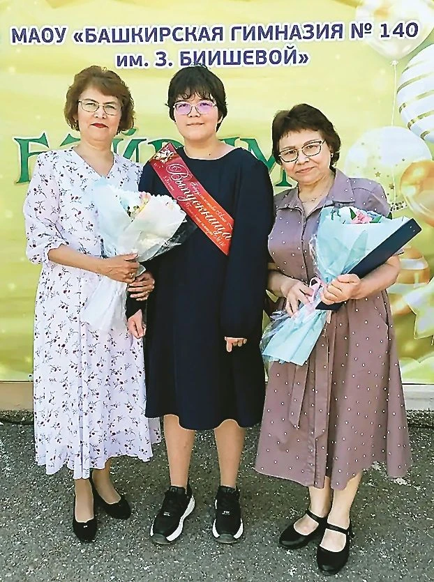 Әлиә — гимназия ғорурлығы