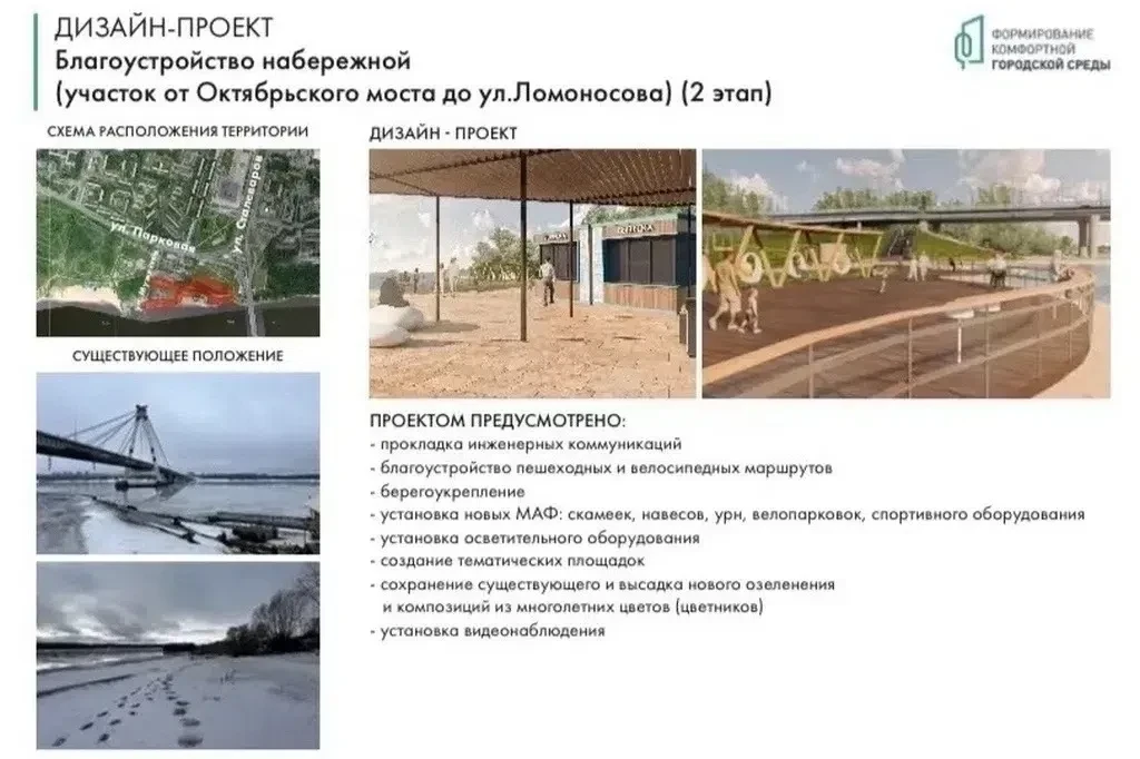 Дорогие череповчане! 

Все мы хотим, чтобы наш любимый город Череповец развивался, становился лучше,