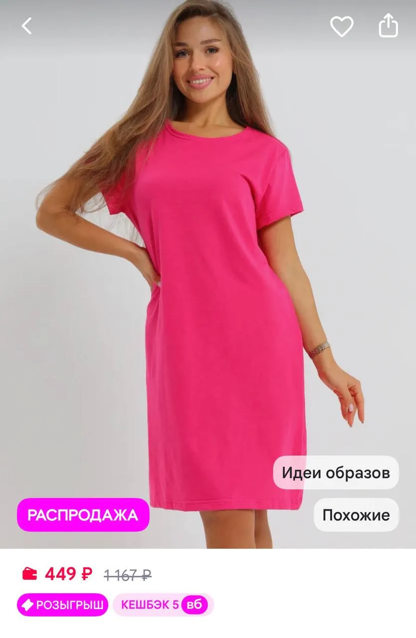 https://www.wildberries.ru/catalog/576929274/detail.aspx