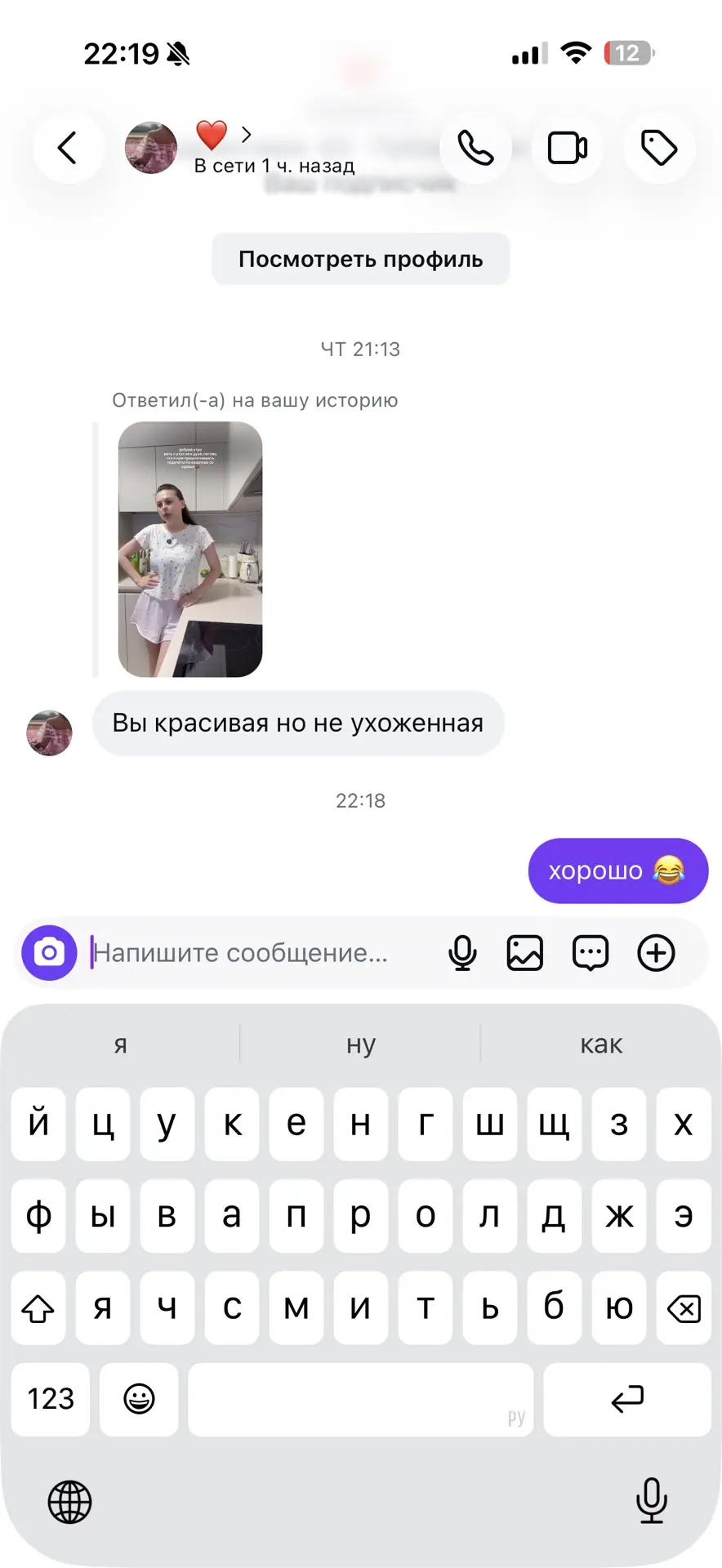 теперь иногда захожу в папочку «спам», не знаю почему некоторые сообщения улетают туда,...