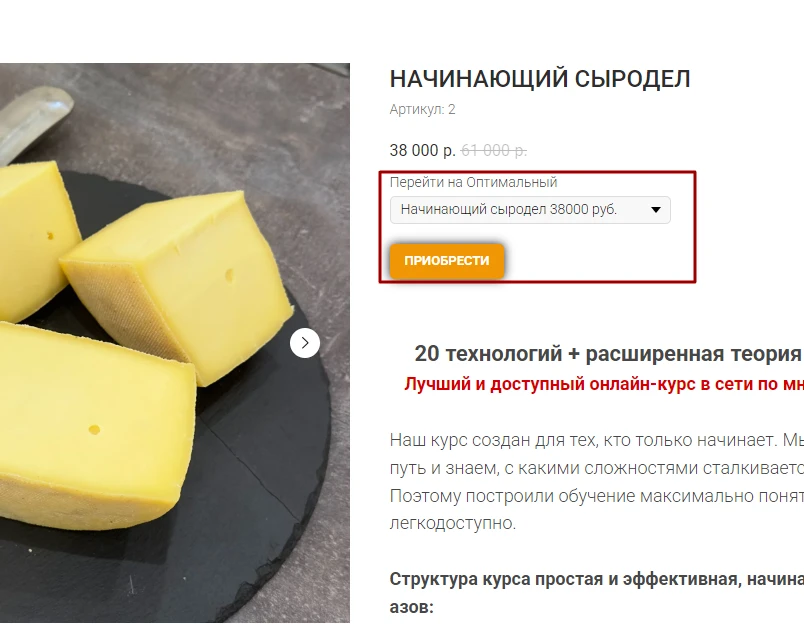 Мы сделали это по вашим просьбам!