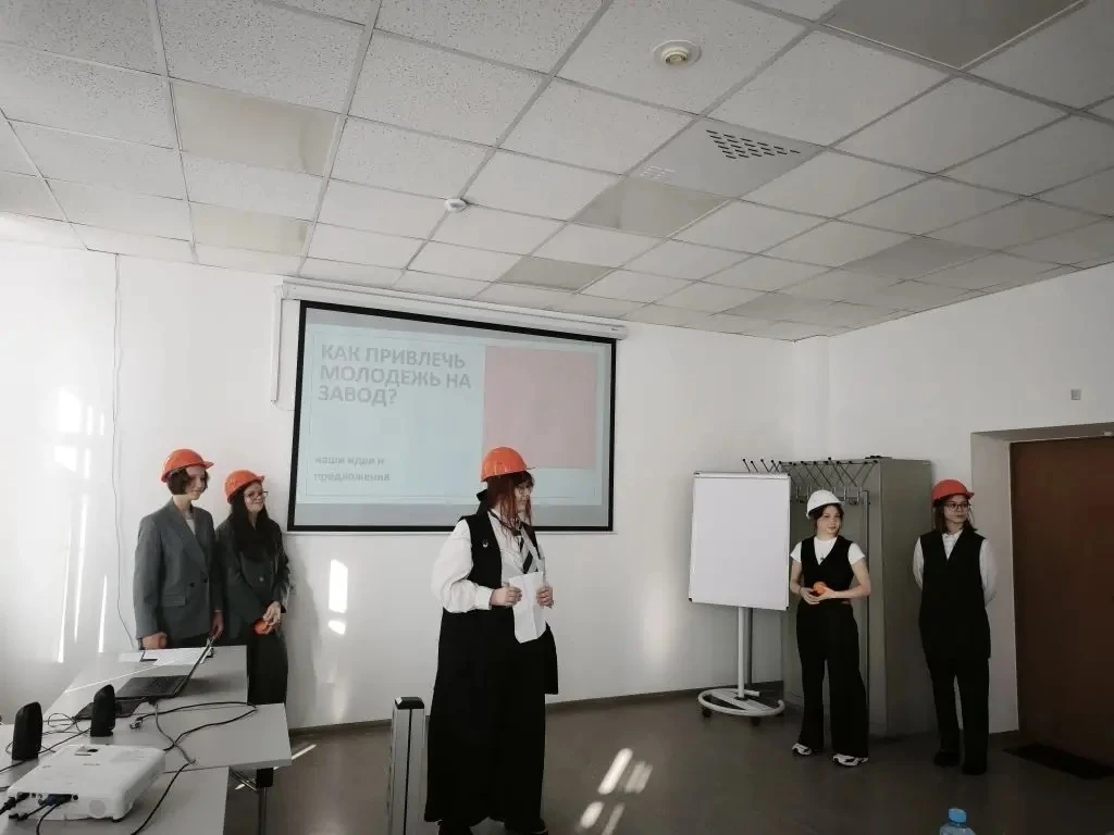 📍 ТОЧКА ОПОРЫ: КАК ЗАИНТЕРЕСОВАТЬ МОЛОДЁЖЬ РАБОТОЙ НА ЗАВОДЕ?  Над этим вопросом работала команда 10