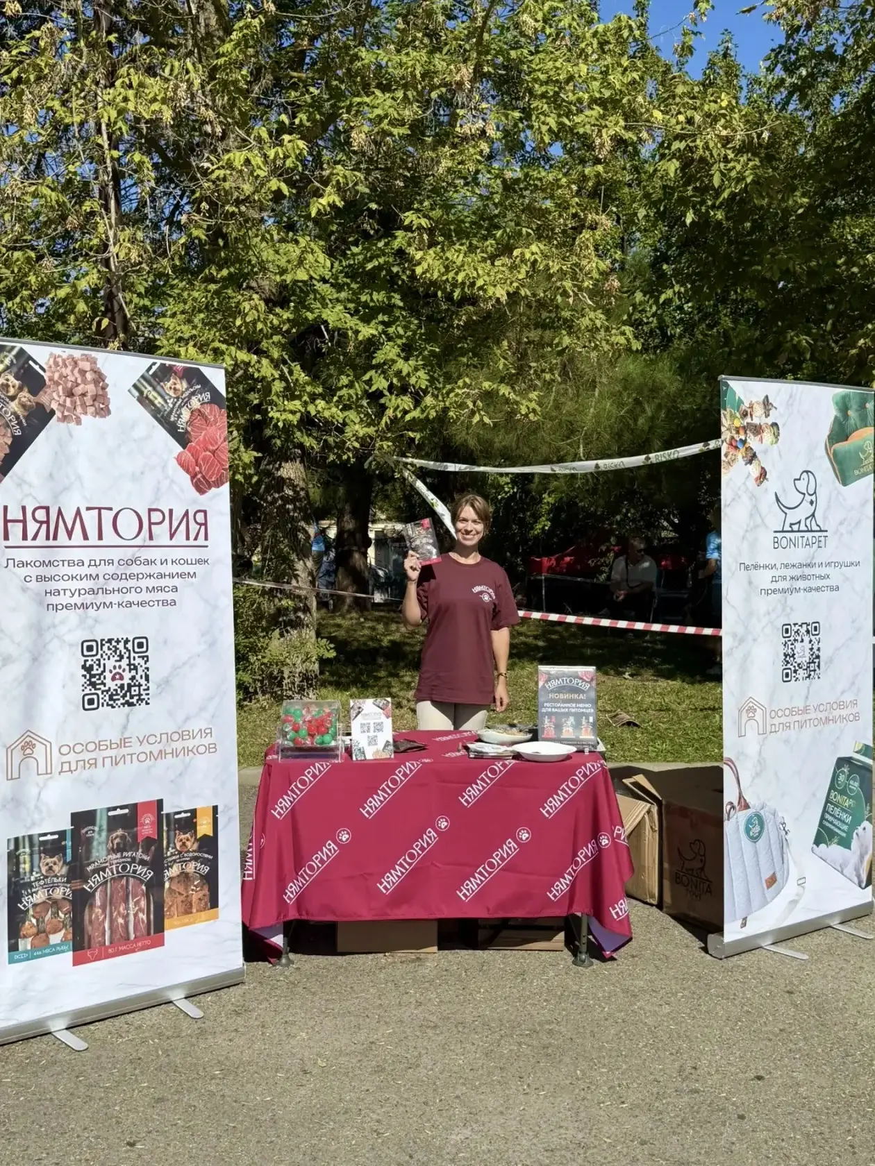 Сегодня НЯМТОРИЯ — в Абрау-Дюрсо! 🐾