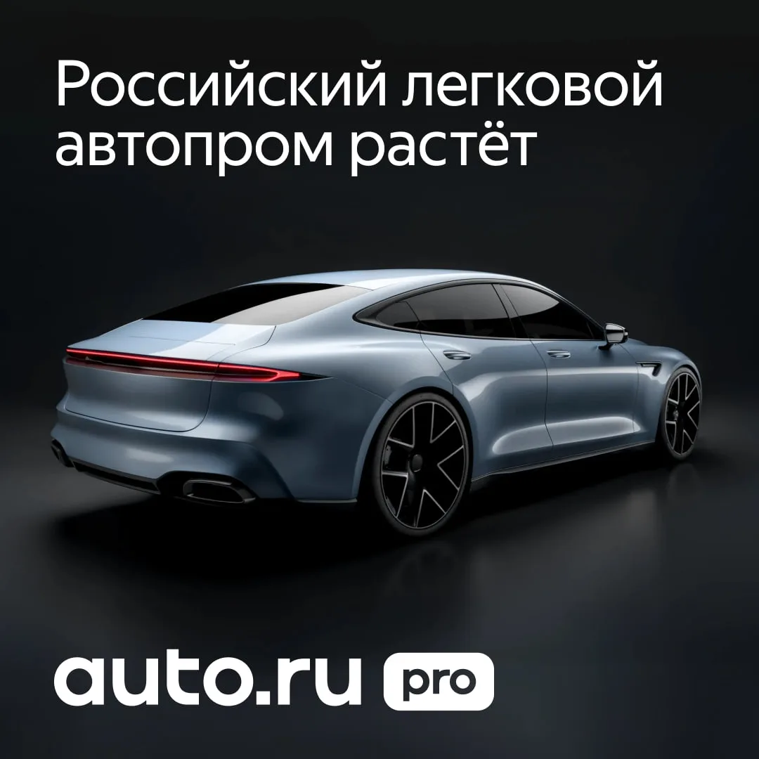 По данным Росстата, в июне отечественные заводы выпустили 77,9 тыс. легковых автомобиле...