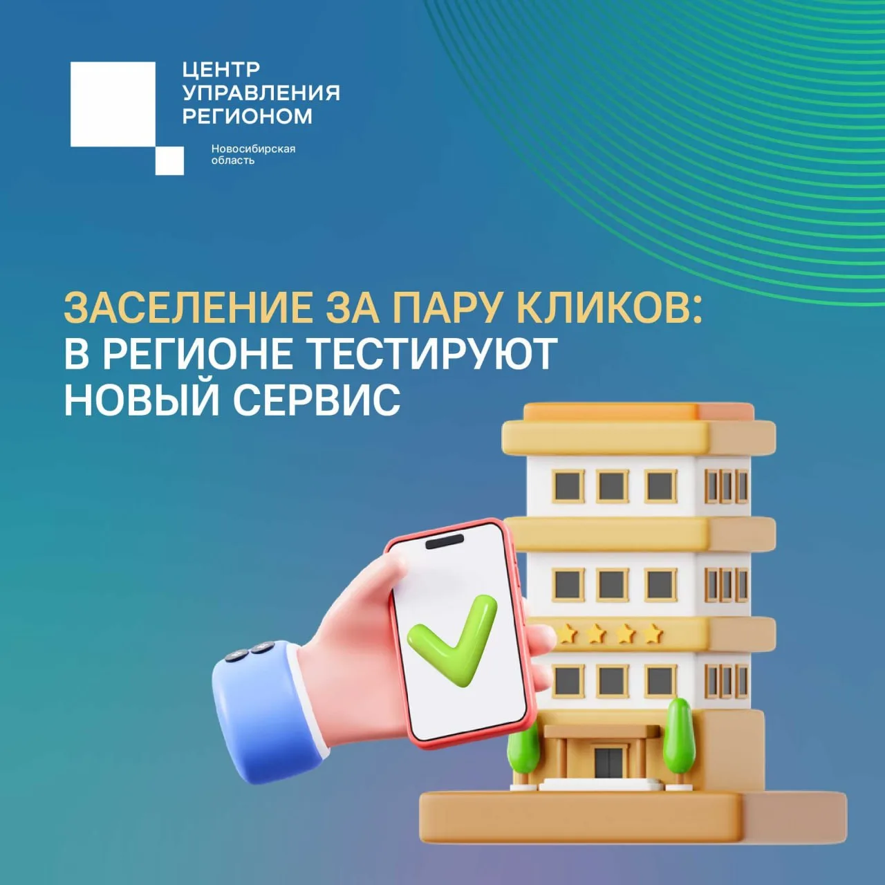 Паспорт на стойке регистрации будут просить реже

У нас тестируют заселение в гостиницы и другие сре