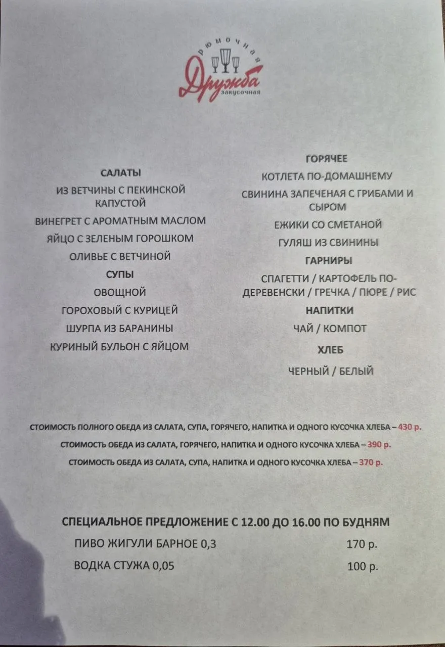 Дорогие друзья!