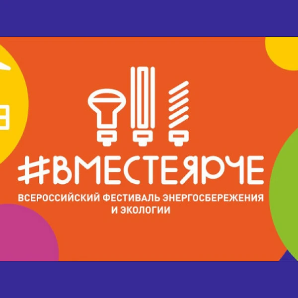 Напоминаем, на территории Черноморского гп проводится конкурс, направленный на пропаган...