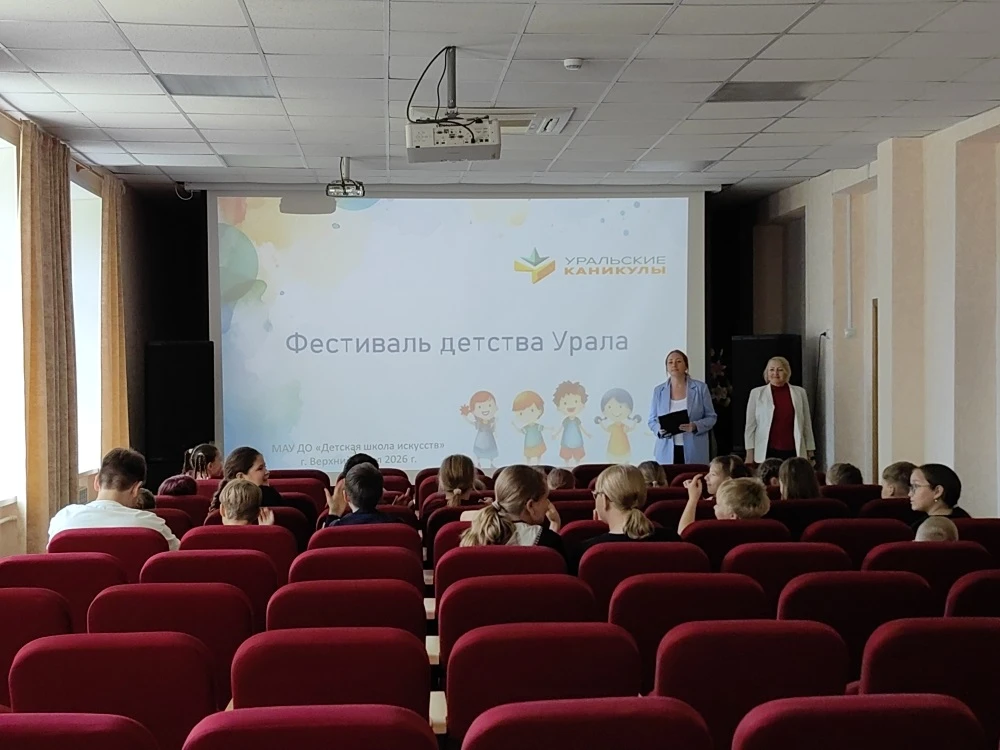 Сегодня по всей Свердловской области открываются лагеря летнего отдыха, которые объедин...