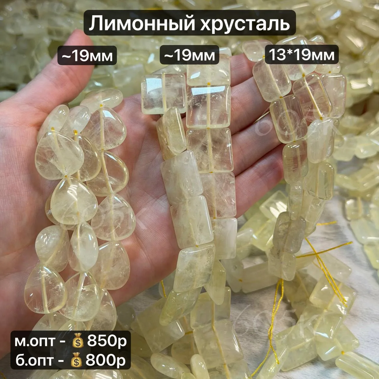 #натуральныекамни