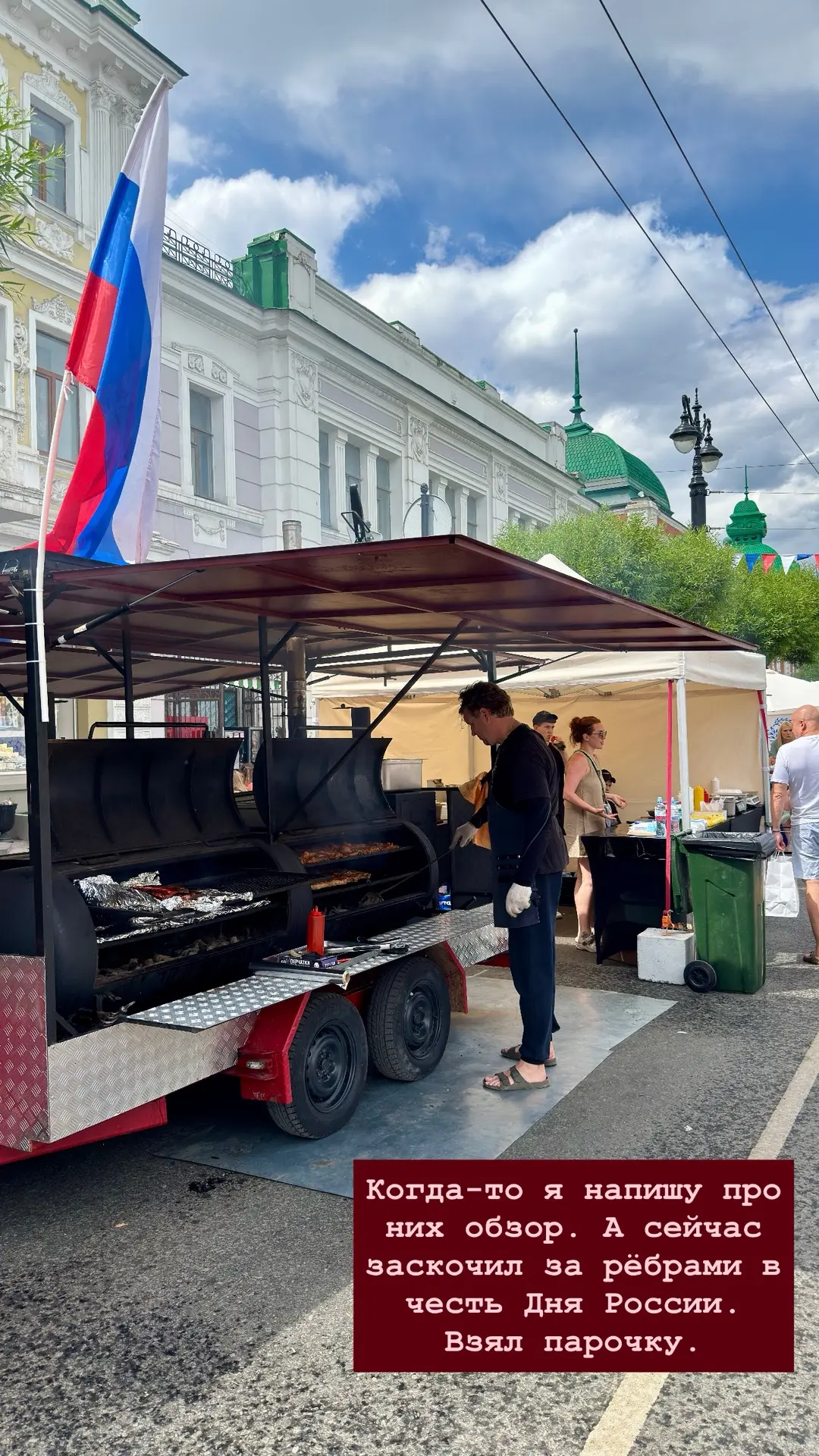 Low and slow. Smoker & Grill. Писец как вкусно 😋