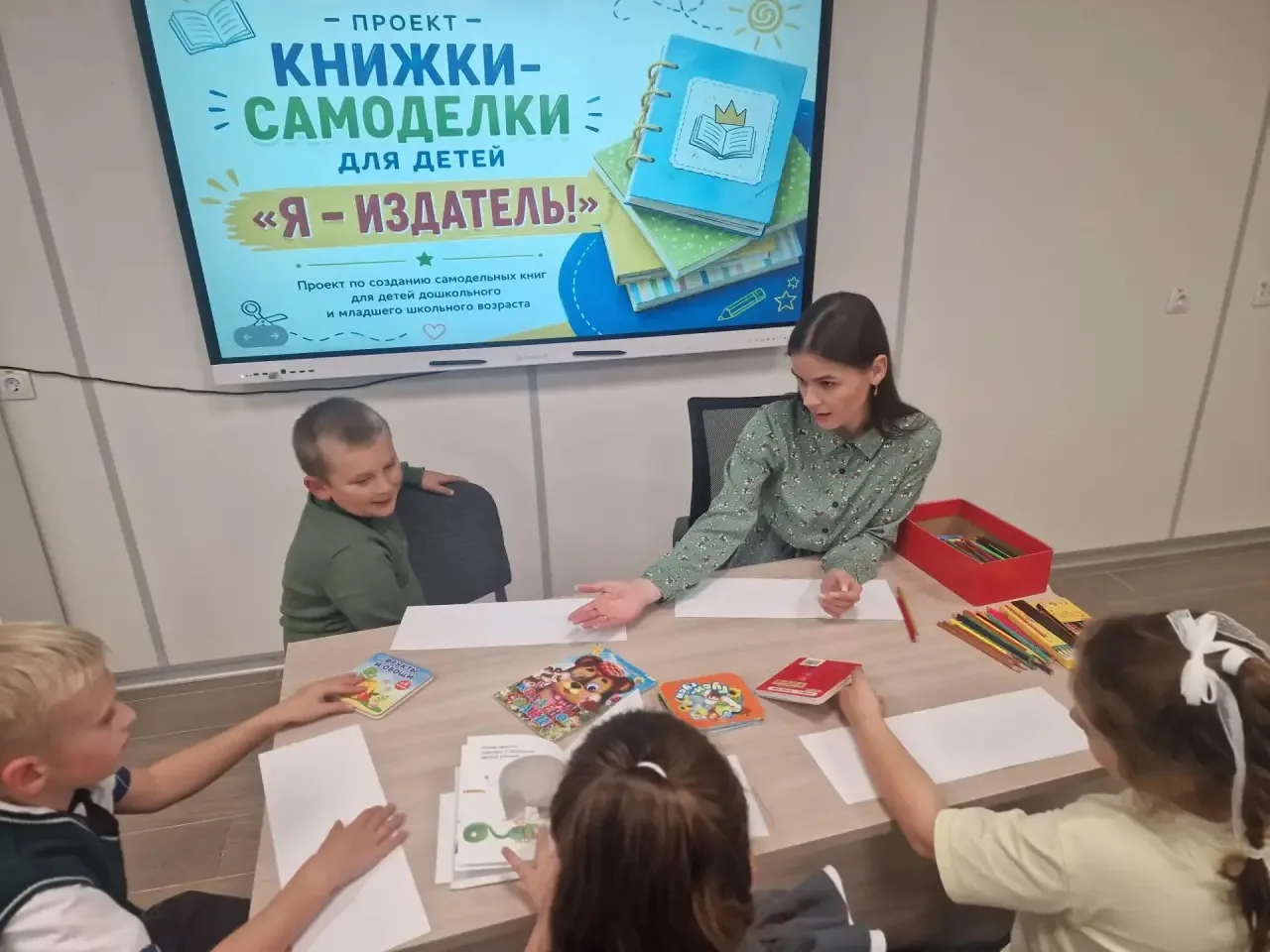 Я - ИЗДАТЕЛЬ!📝📚