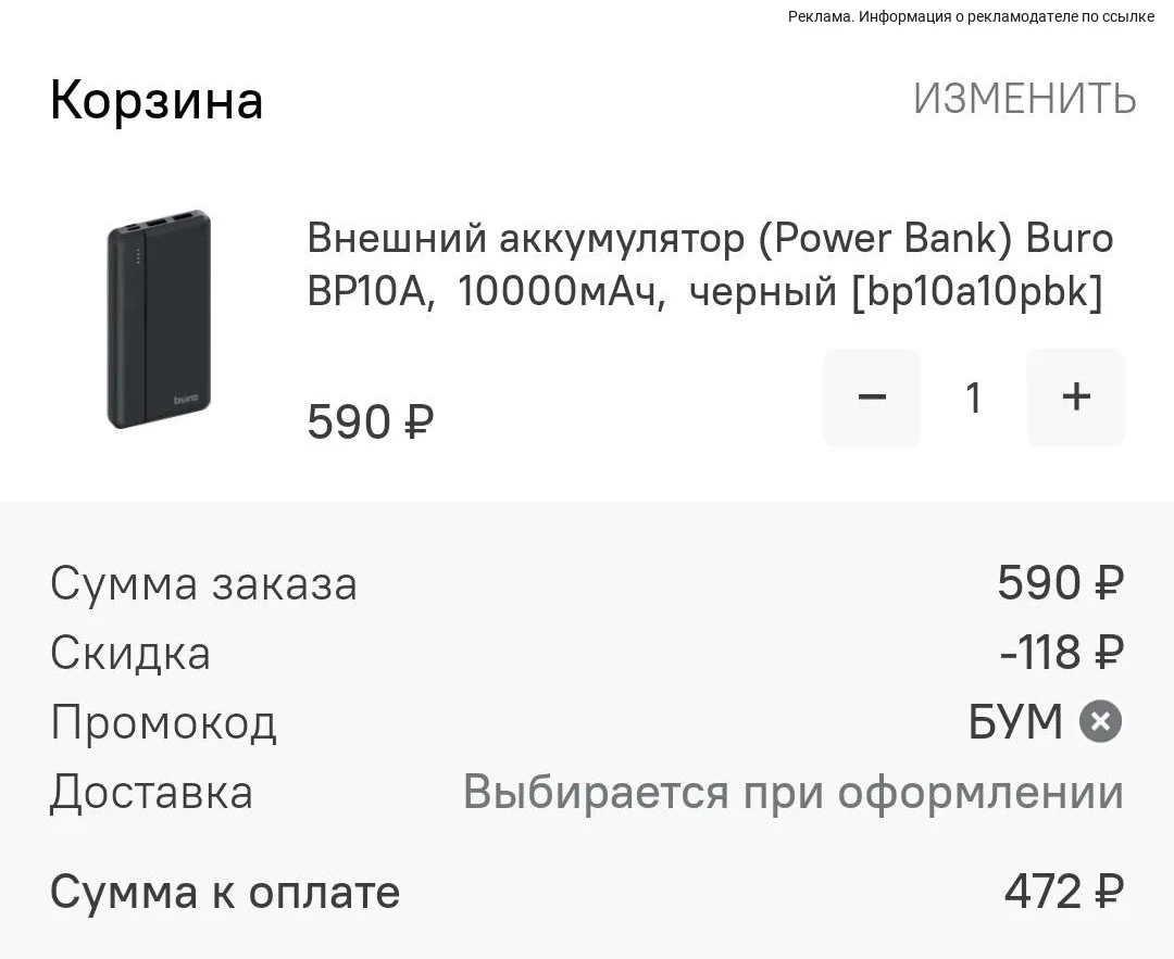 Ситилинк