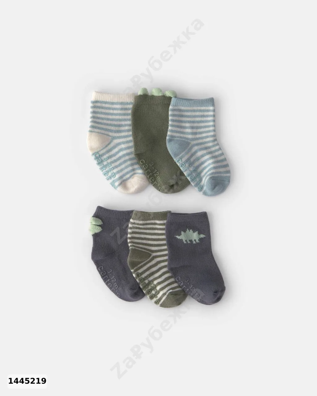#Carters