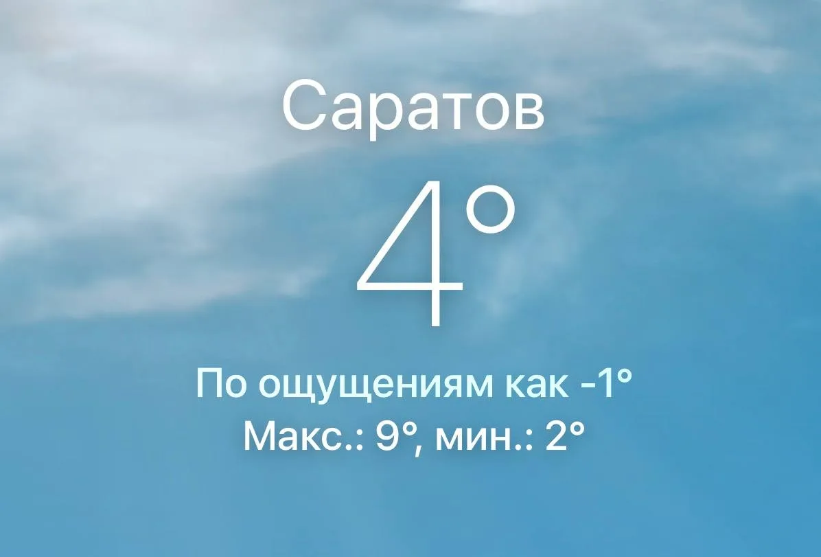 Доброе утро ❄️