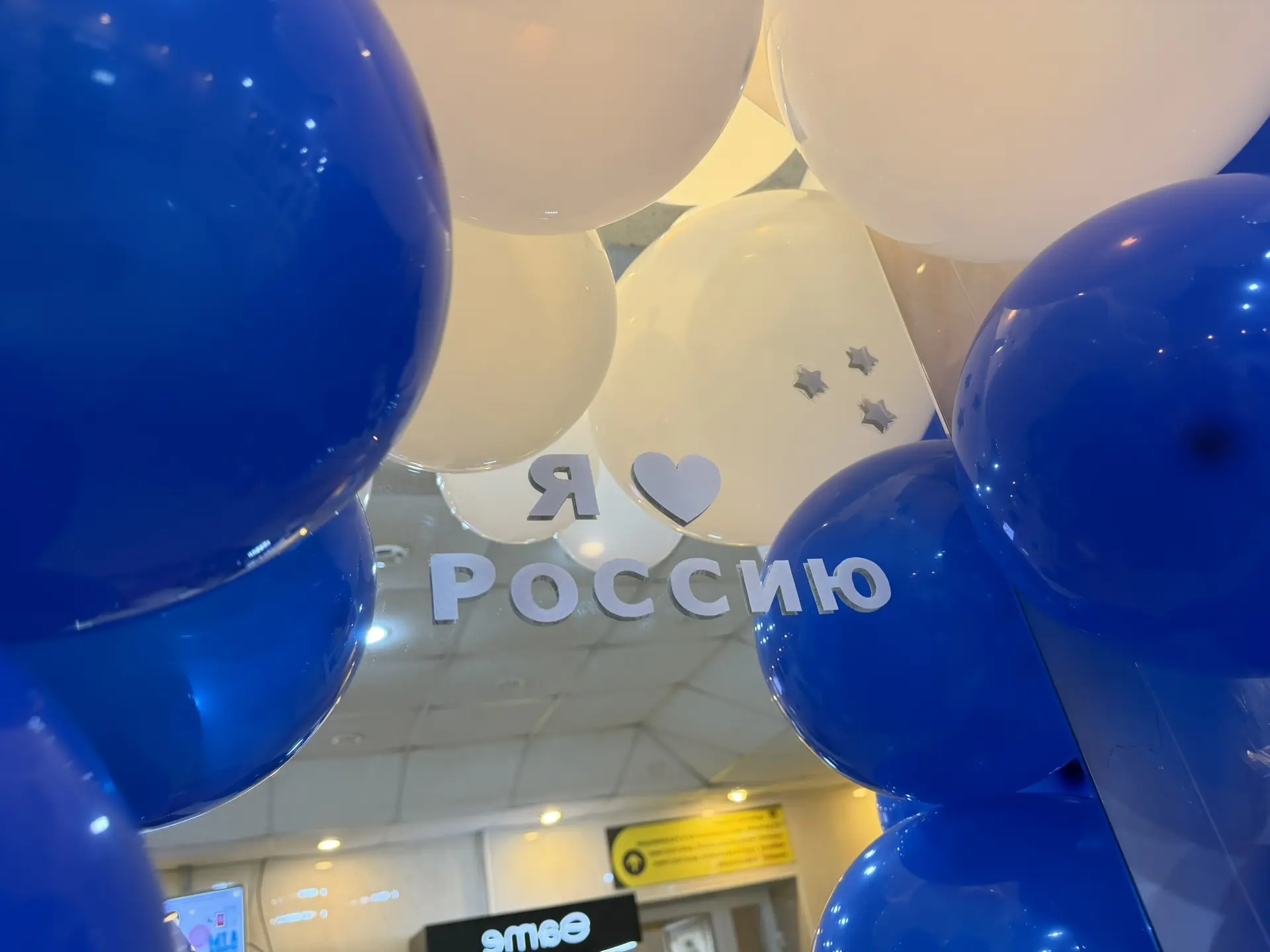🫶🏼С любовью к Родине!

Дорогие друзья! 
🇷🇺 В преддверии Дня России мы решили наполнить медучрежд