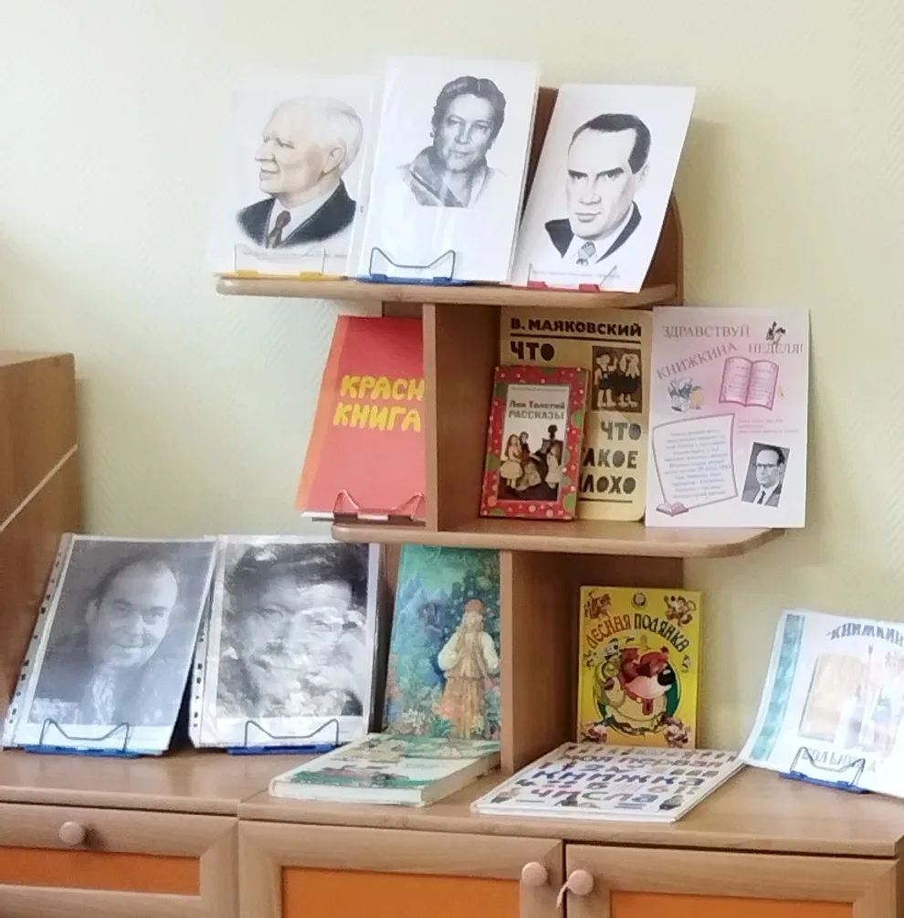 📚 Книжная неделя в старшей группе №17: путешествие в мир книг!  В старшей группе №17 прошла насыщенн