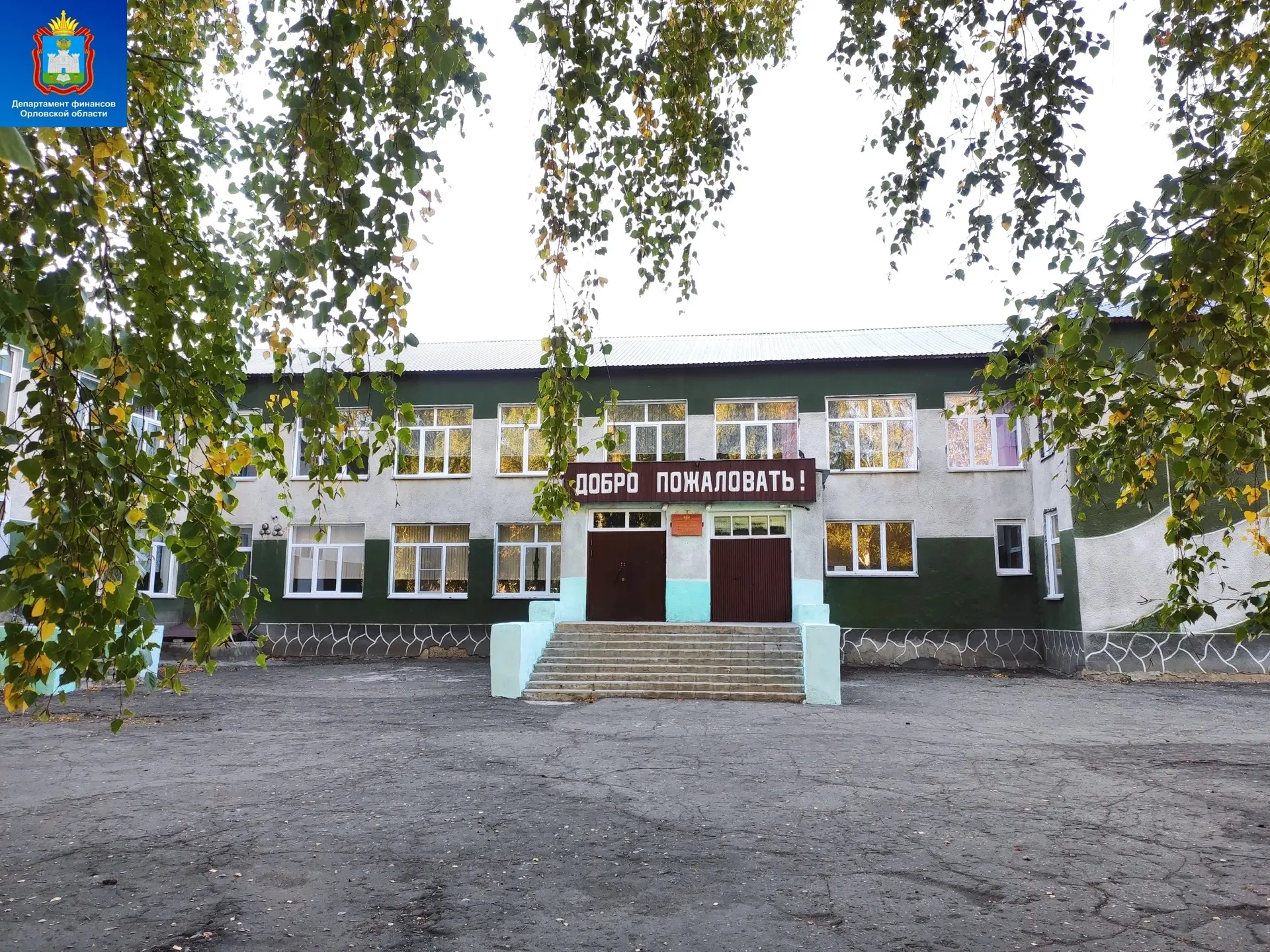 📎27 июля 2026 года Департаменту дорожного хозяйства, транспорта и реализации государственных строит