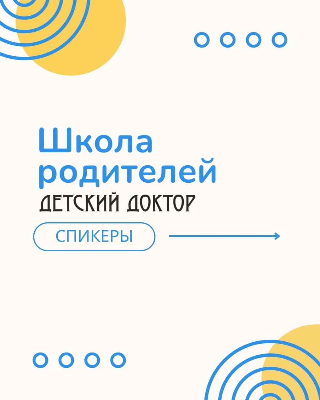 💫 Когда в семье есть ребёнок, хочется быть уверенным в каждом шаге. Но никто не выдаёт...