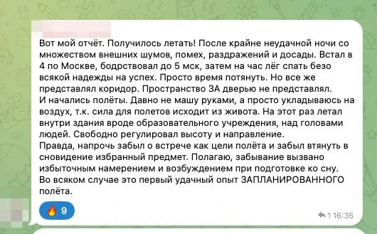 Вчера стартовал "Практикум Равенны" от Юсина. И ребята узнали первые техники для осозна...