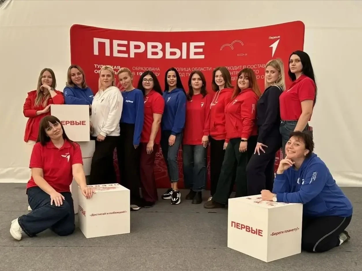 🚩 Региональный слёт «Движения Первых»