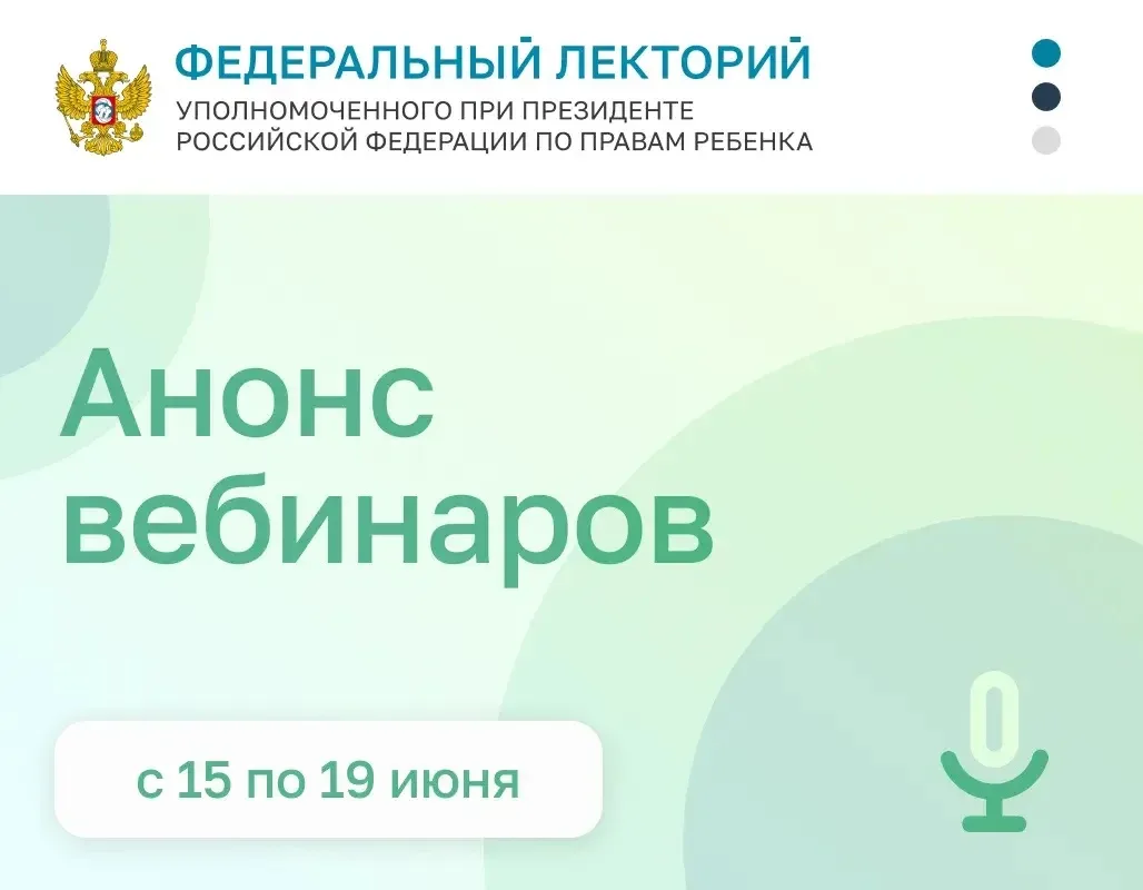 Дорогие коллеги!                                                         
Приглашаем вас принять уча