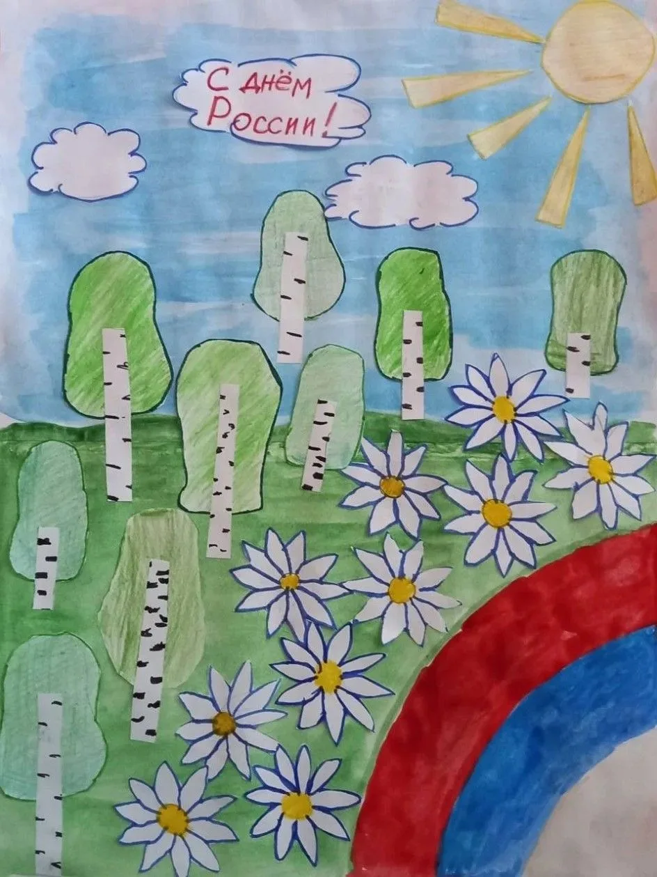 «Рисуй, Россия!»