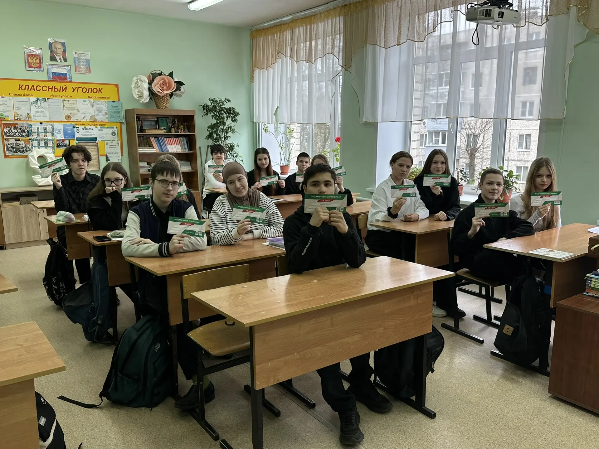 🚦 Безопасность на дороге начинается с детства  🚸 24 апреля к ученикам 9Б класса пришёл гость — Алекс