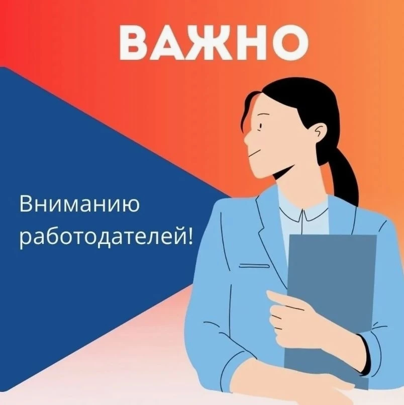 Коркино | посёлок Роза | Челябинск🏡

🔊 Работодателям Челябинской области

Главное управление по тр