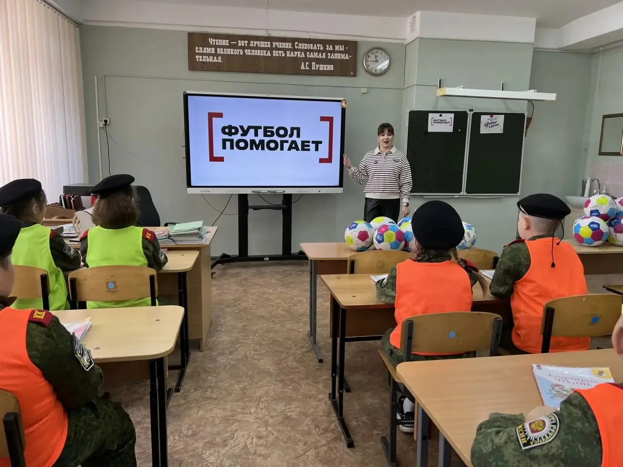 МОБУ СОШ с. Засечное: «Футбол помогает».  Ученики 2В кадетского класса МОБУ СОШ с. Засечное приняли 