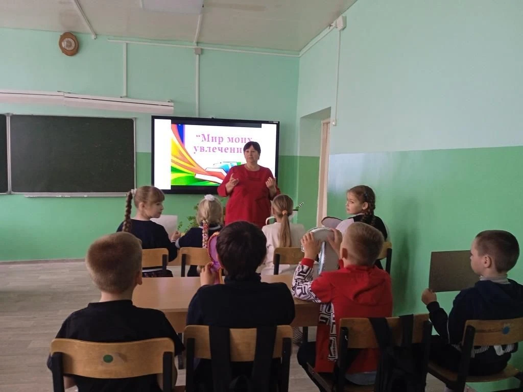 Воспитательный час на тему «Мир увлечений»