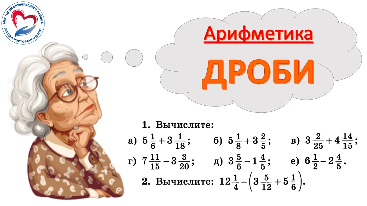 В МБУ «ЦСОН Октябрьского района г. Ростова-на-Дону» в рамках городского проекта «Время ...