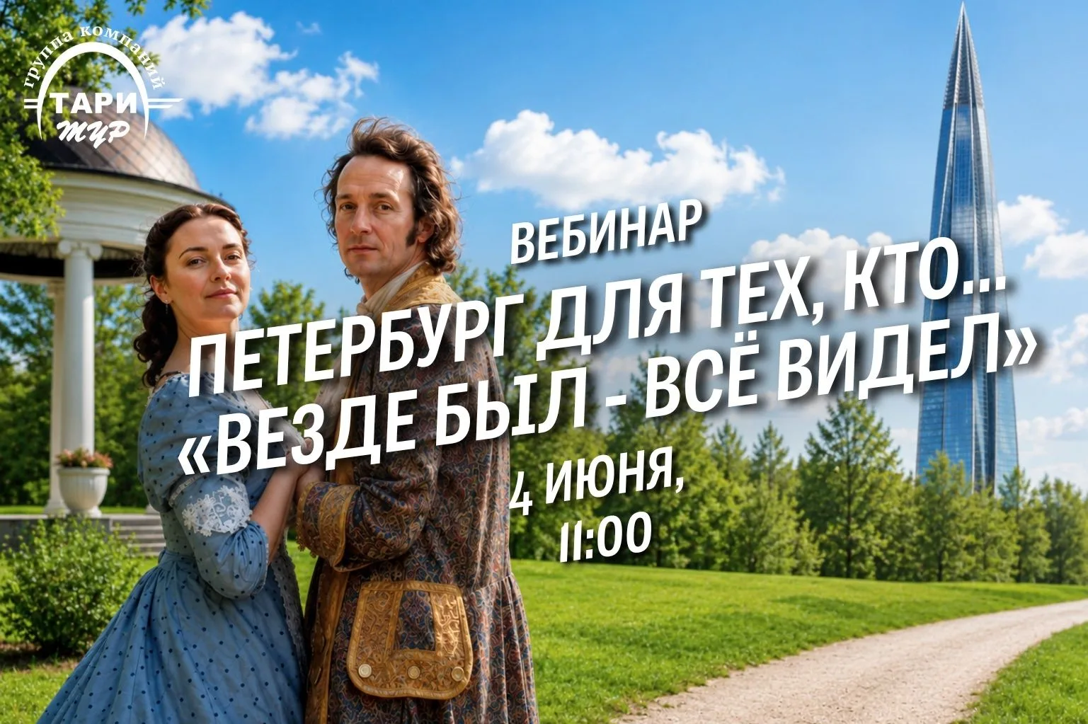 🔔  Коллеги,