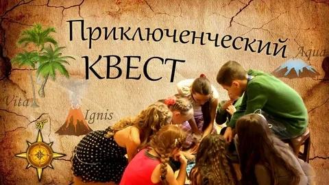 ☀ Насыщенный день в лагере — море эмоций и первая победа! ☀