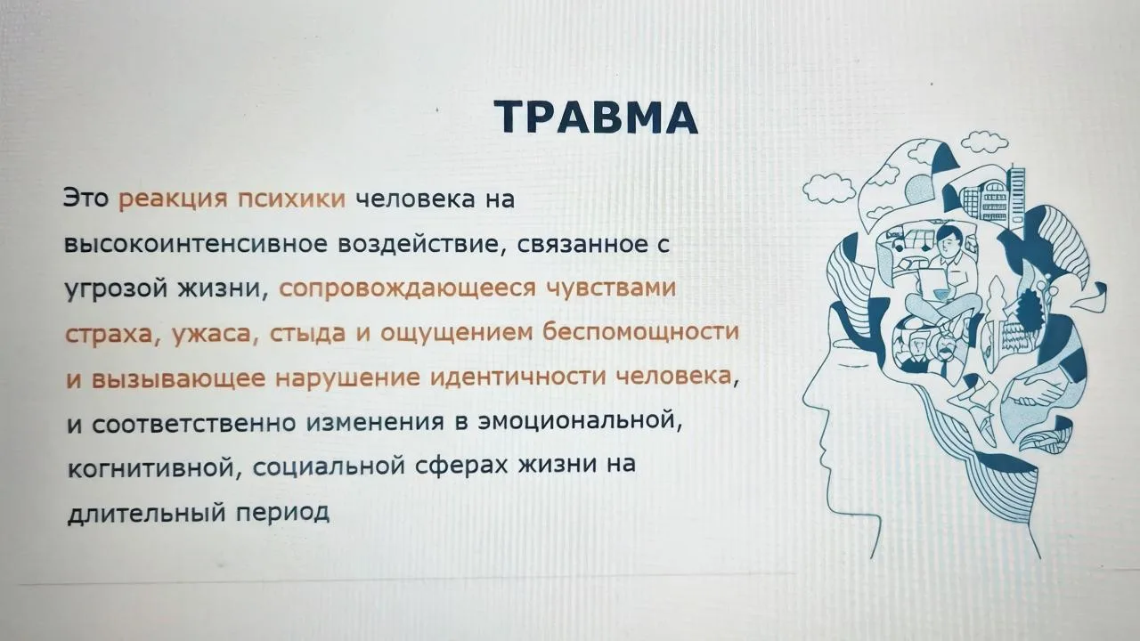 🧠 Как травма разделяет нашу личность?