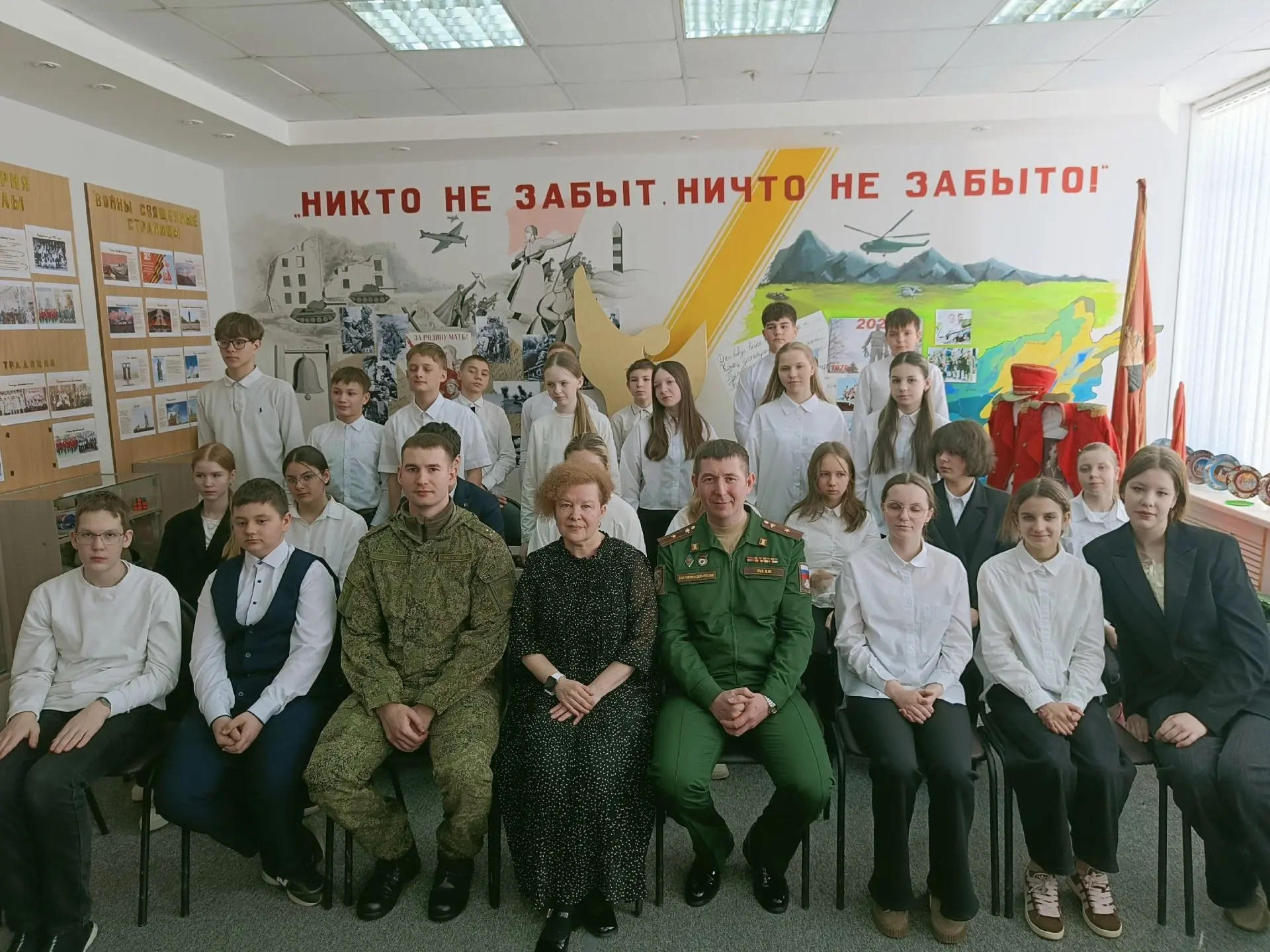 Урок мужества: связь поколений и современные технологии.