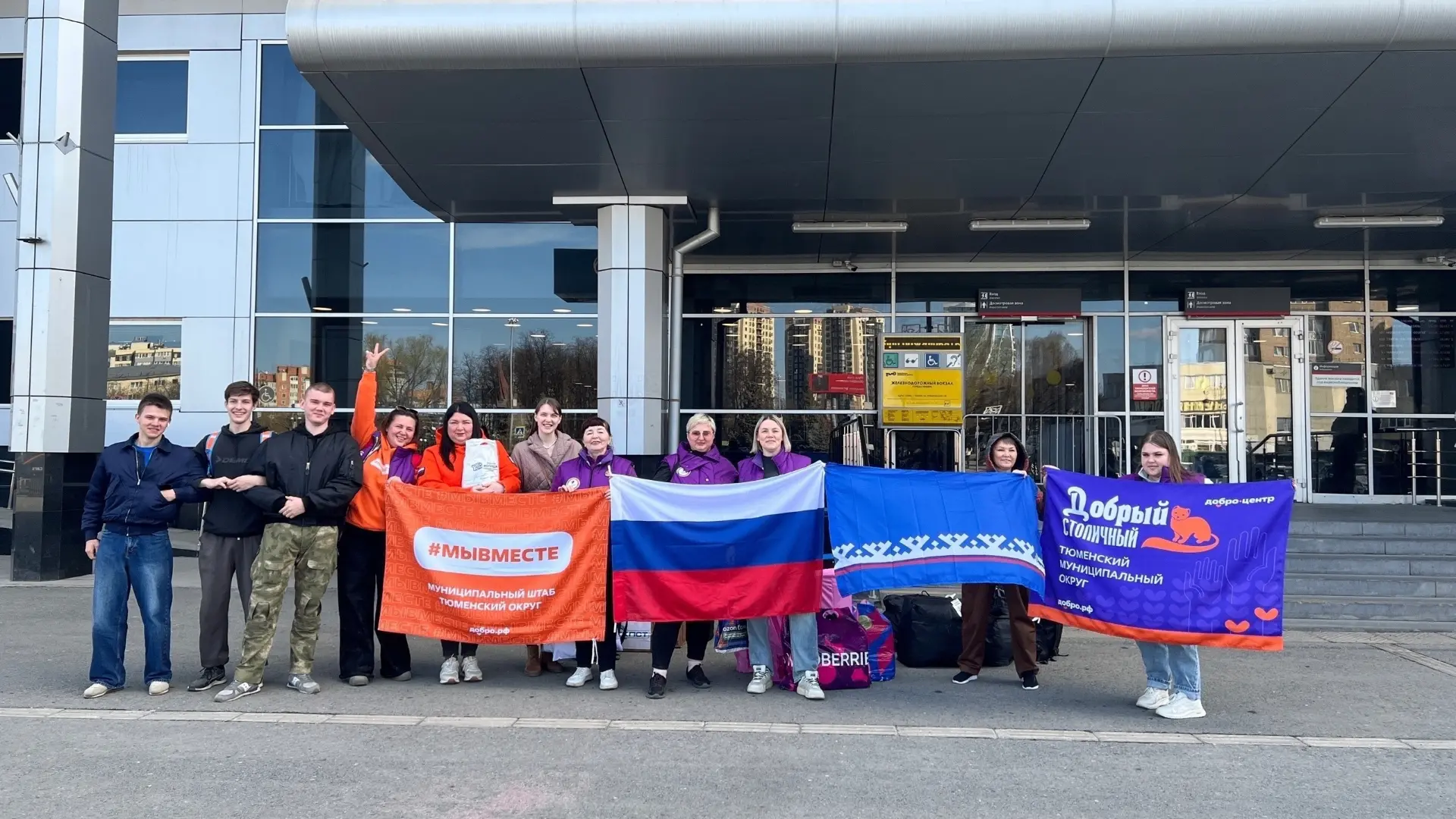 Гуманитарная миссия: помощь и поддержка

Делегация Тюменской области отправилась с гуманитарной мисс
