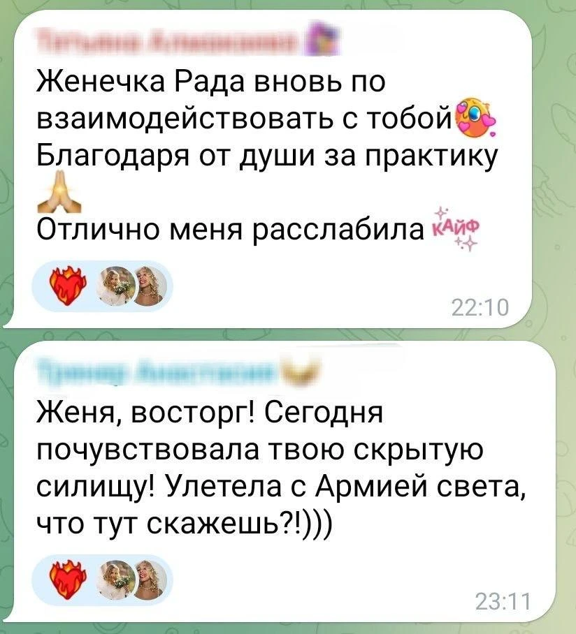 🌿 ЭМОЦИОНАЛЬНАЯ ПЕРЕЗАГРУЗКА