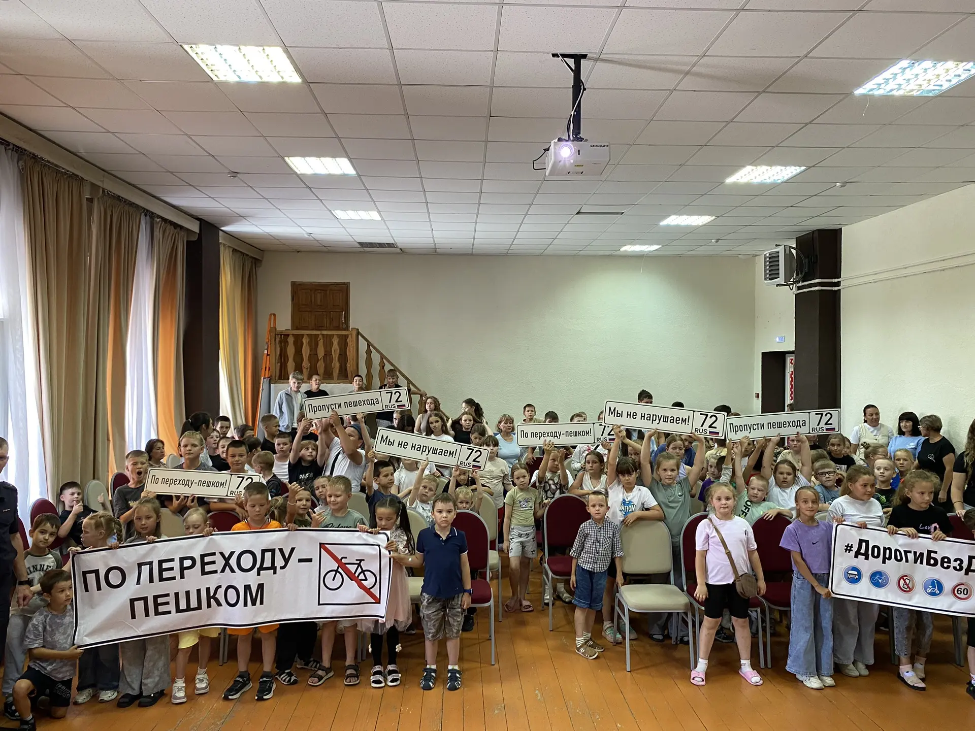 🚦 Безопасность на дорогах — главный закон лета! 🚦
Сегодня в пришкольном лагере «Радуга 2» Исетской