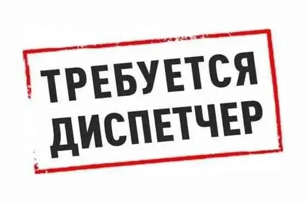 В муниципальное казенное учреждение «Хозяйственная служба» (МКУ «Хозяйственная служба»)...
