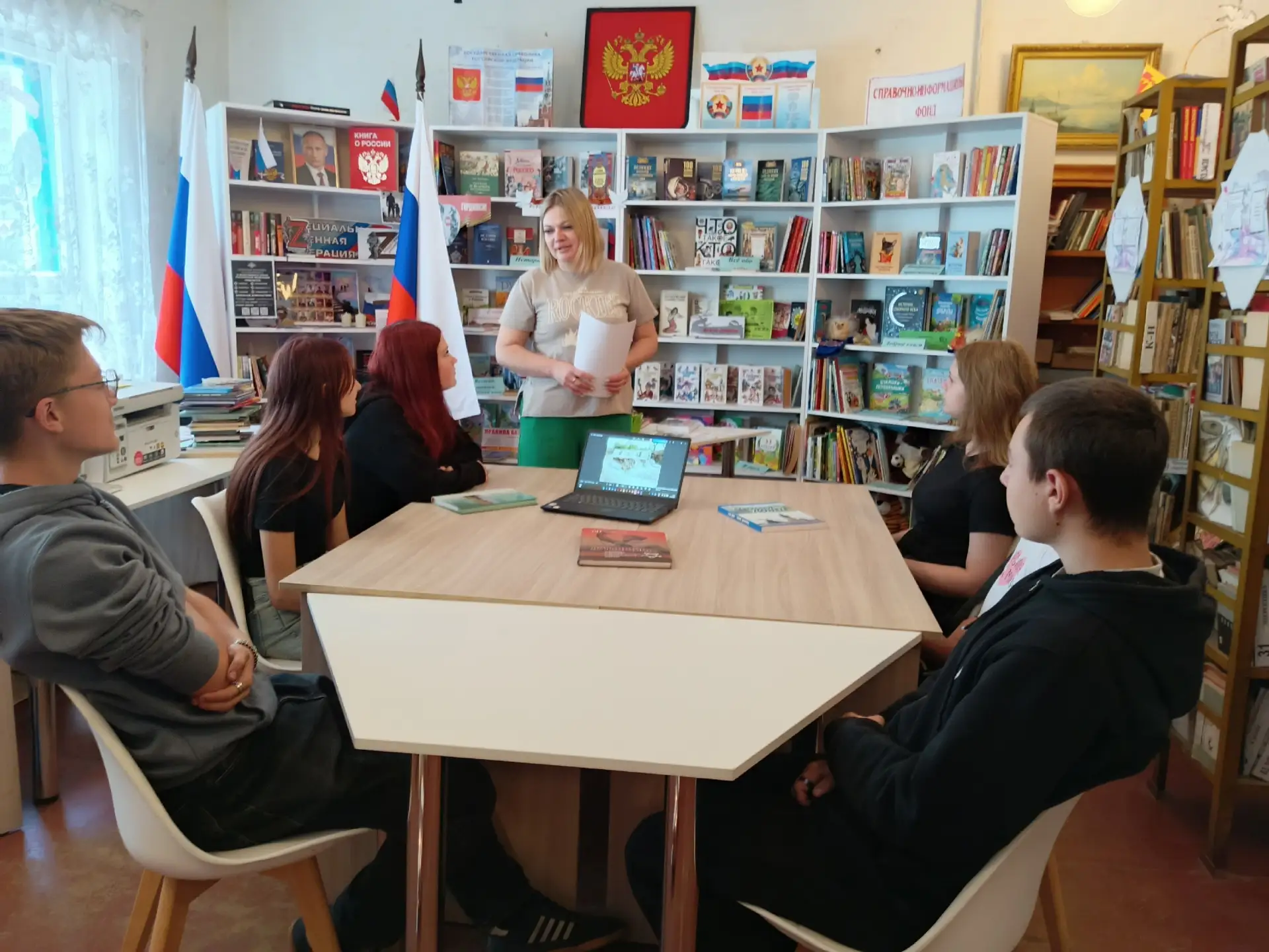 Устный журнал